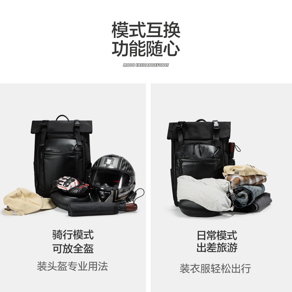 Motorcycle Helmet Backpack – Large Capacity Riding Travel Laptop Bag - Image 5