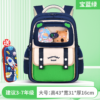 Sunshine Eight O'Clock Kids School Backpack – Royal Blue Green