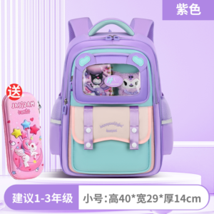 Sunshine Eight O'Clock Kids School Backpack – Purple