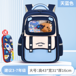Sunshine Eight O'Clock Kids School Backpack – Sky Blue